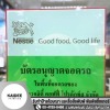 สติ๊กเกอร์สูญญากาศติดกระจก - โรงพิมพ์สติ๊กเกอร์ด่วน นนทบุรี