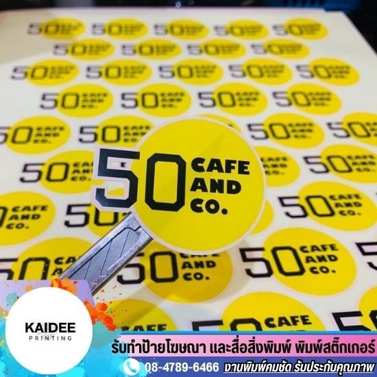 ร้านรับทำสติ๊กเกอร์ไดคัท นนทบุรี