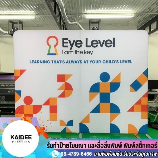 รับทำป้ายอิงค์เจ็ท นนทบุรี